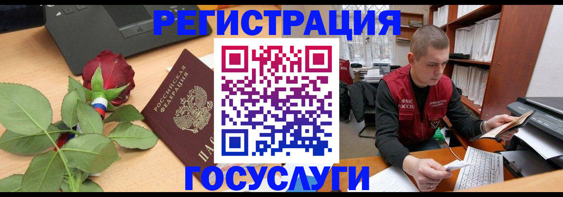 временная регистрация адрес в Михайловке